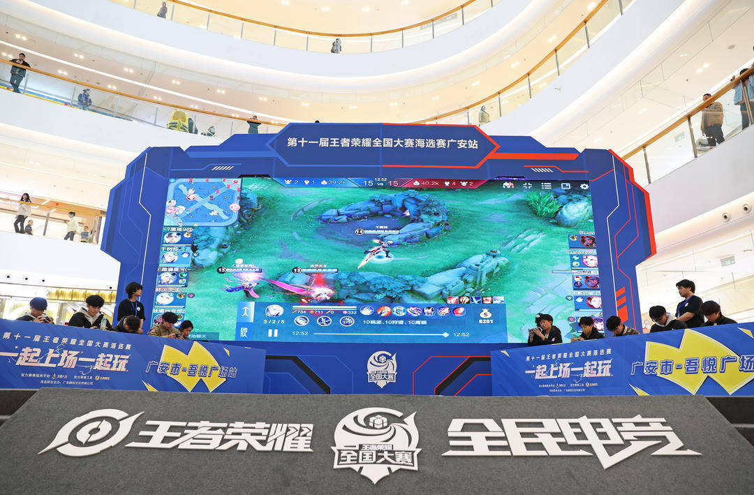 IESF世界电子竞技锦标赛2024的分组已经公布